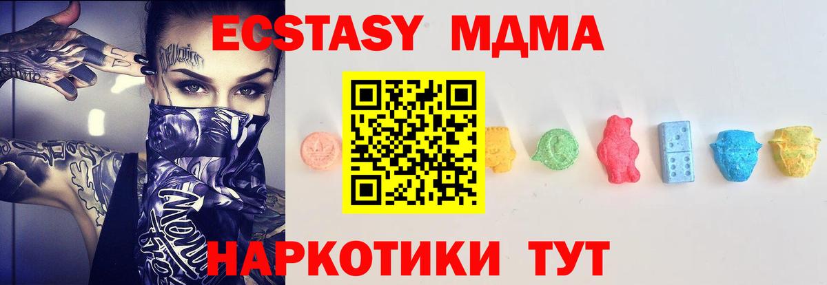 Ecstasy Philipp Plein Котельники