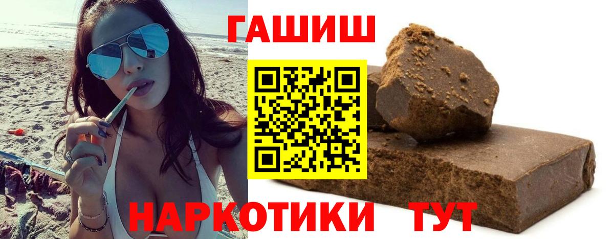 Кокаин  Марихуана  МЕФ   Котельники  Гашиш  ГАШИШ  Вход с VPN 