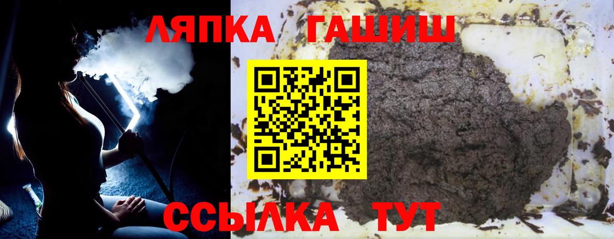 ГАШ Premium Котельники