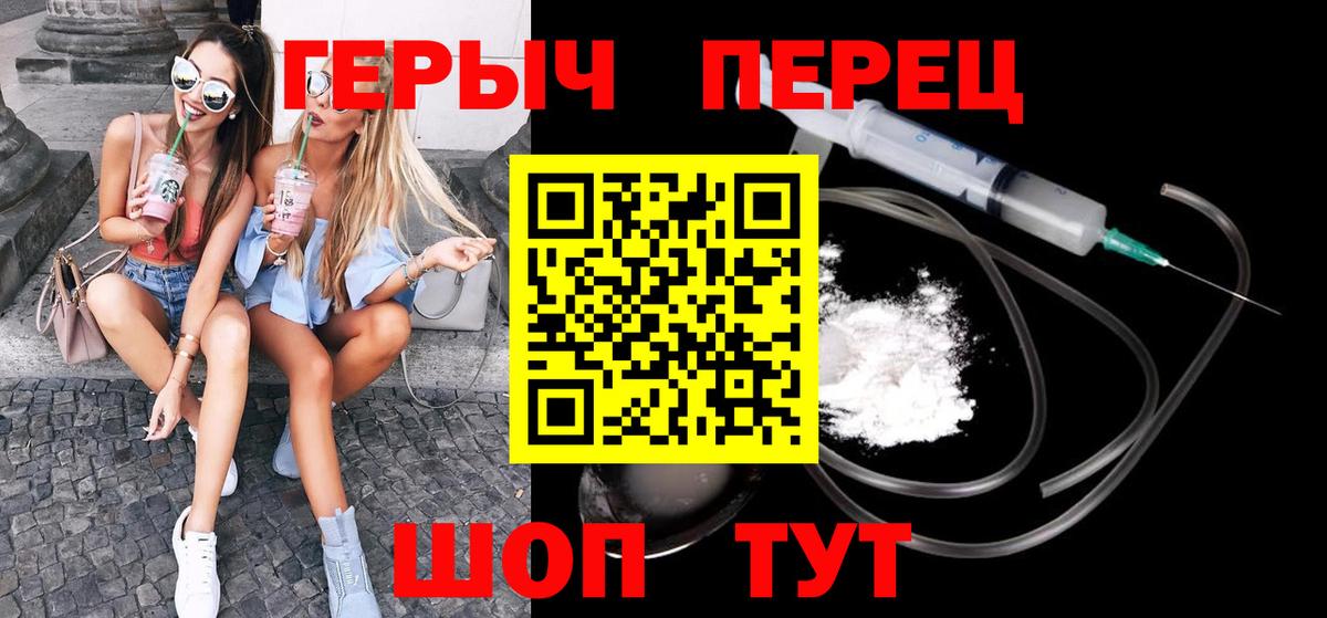 Героин афганец Котельники