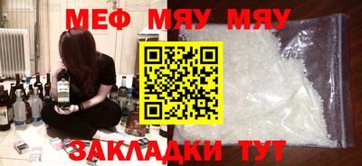 прущие крисы Чапаевск