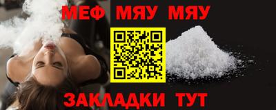 бошки Шебекино