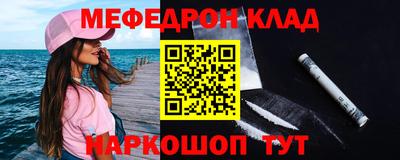 MDMA Premium VHQ Чебоксары