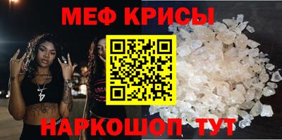 индика Чебаркуль