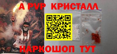 прущие крисы Чапаевск