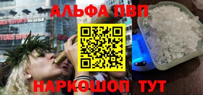 MDMA Premium VHQ Чебоксары