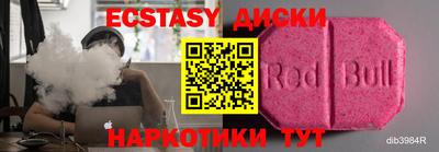 индика Чебаркуль