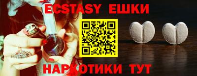 индика Чебаркуль