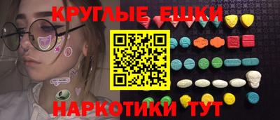 прущие крисы Чапаевск