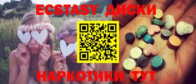 прущие крисы Чапаевск