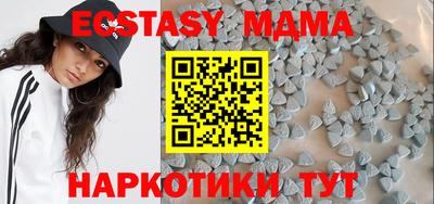 индика Чебаркуль