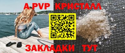индика Чебаркуль