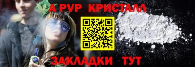индика Чебаркуль