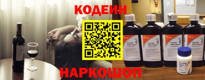прущие грибы Шелехов