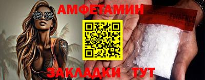 прущие крисы Чапаевск