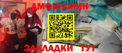 MDMA Premium VHQ Чебоксары