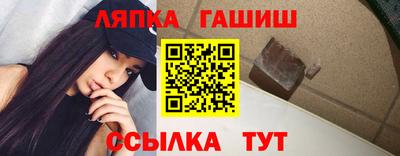 прущие крисы Чапаевск