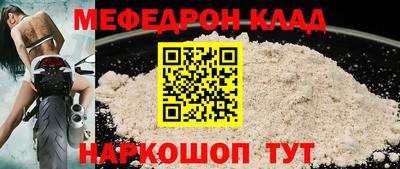 прущие крисы Чапаевск