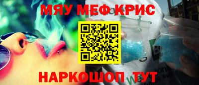 кокаин VHQ Шахты
