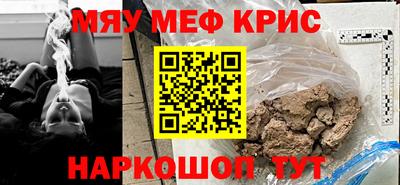 MDMA Premium VHQ Чебоксары