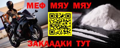 прущие крисы Чапаевск