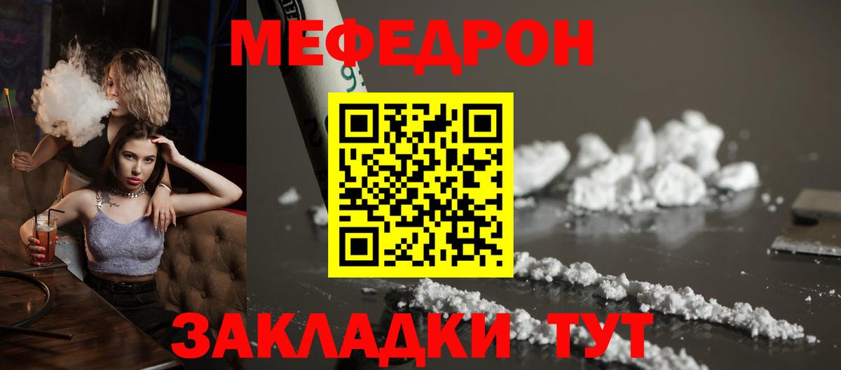Котельники  МЕФ  МЕФ 4 MMC  Вход с VPN  МЕФ VHQ 