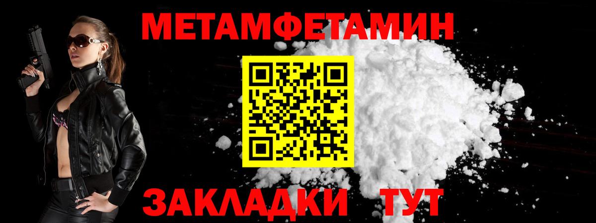 Котельники  Первитин  Вход с VPN  МЕТАМФЕТАМИН Декстрометамфетамин 99.9% 