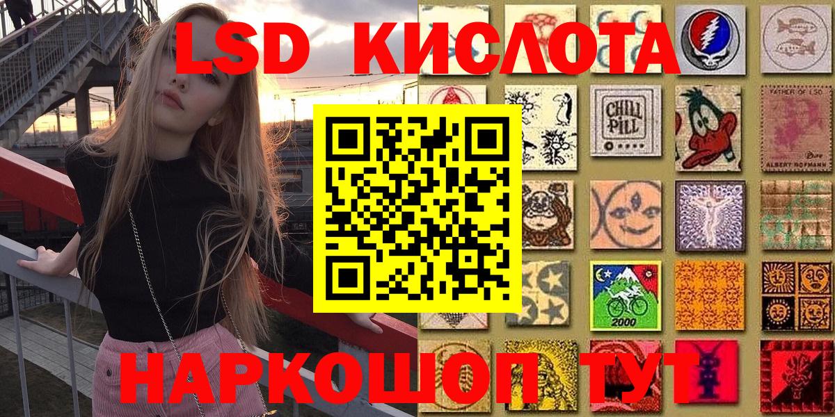 сколько стоит  Марки N-bome 1500мкг  Марки N-bome 1500мкг  Наркотические марки  Вход с VPN  Котельники 