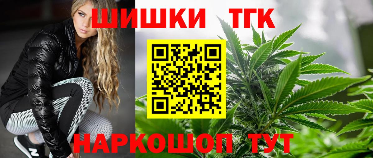 Котельники  МАРИХУАНА ГИДРОПОН  МАРИХУАНА Ganja  Каннабис план  Вход с VPN 