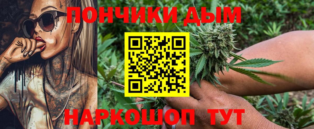 Конопля ГИДРОПОН Котельники
